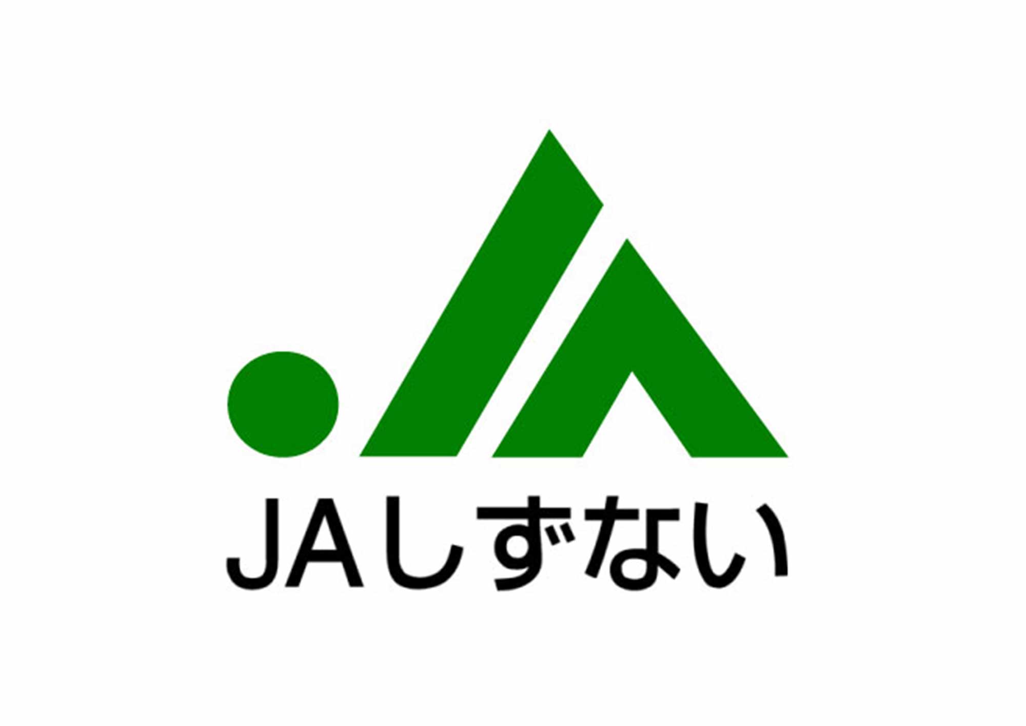 JAしずない